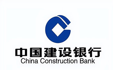 金湖建设银行信用贷款需要什么条件？建行信贷办理流程和注意事项！