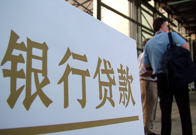 金湖个人信用贷款额度能贷多少？主要看什么方面？